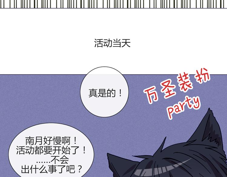 第53话 真是搞不懂你们一个一个地兴奋些什么25