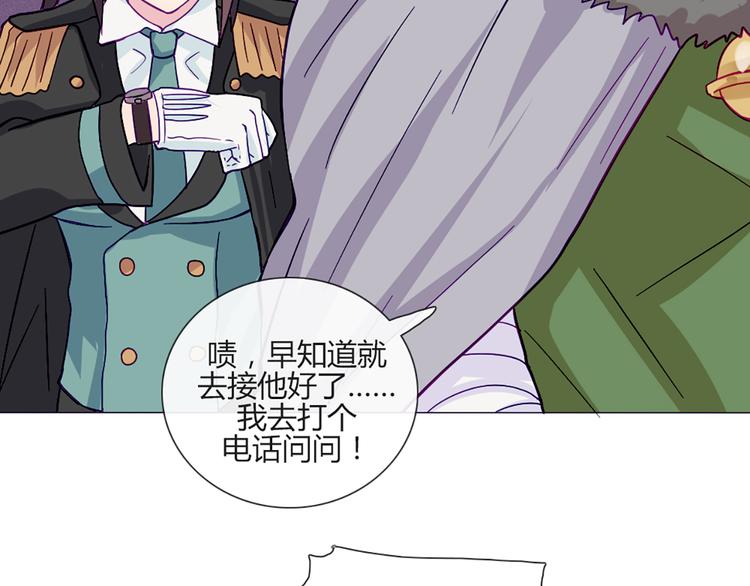 第53话 真是搞不懂你们一个一个地兴奋些什么27