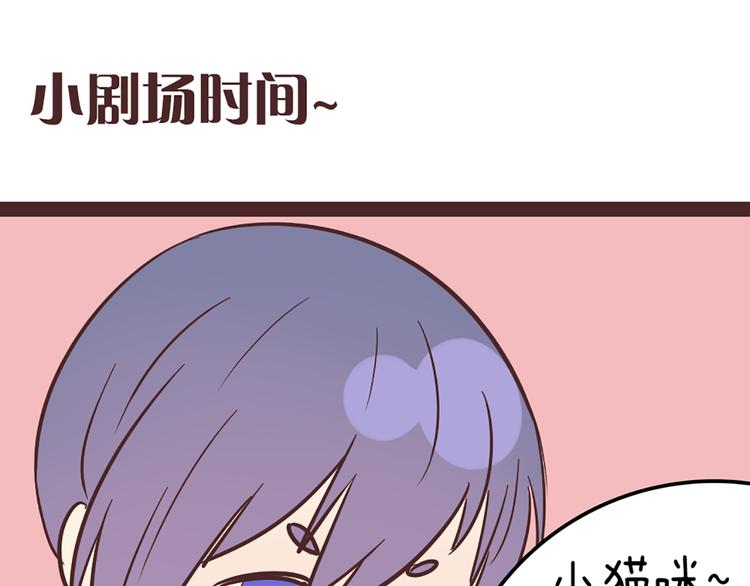 第53话 真是搞不懂你们一个一个地兴奋些什么36