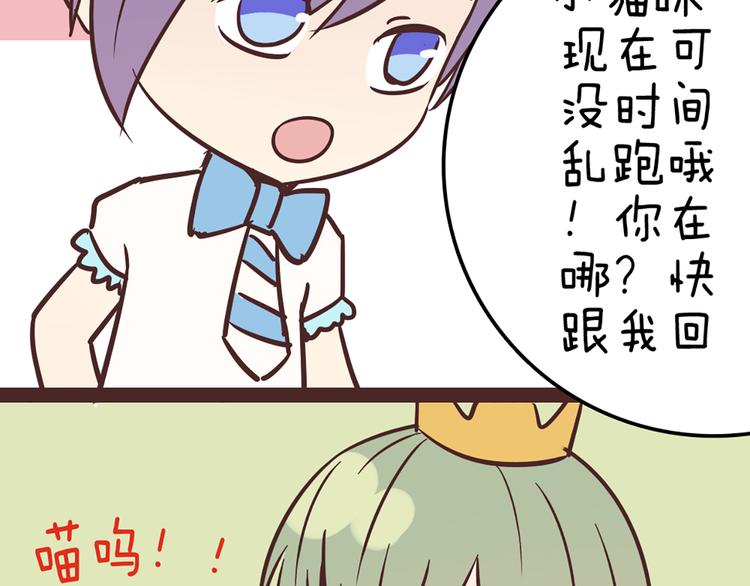 第53话 真是搞不懂你们一个一个地兴奋些什么37