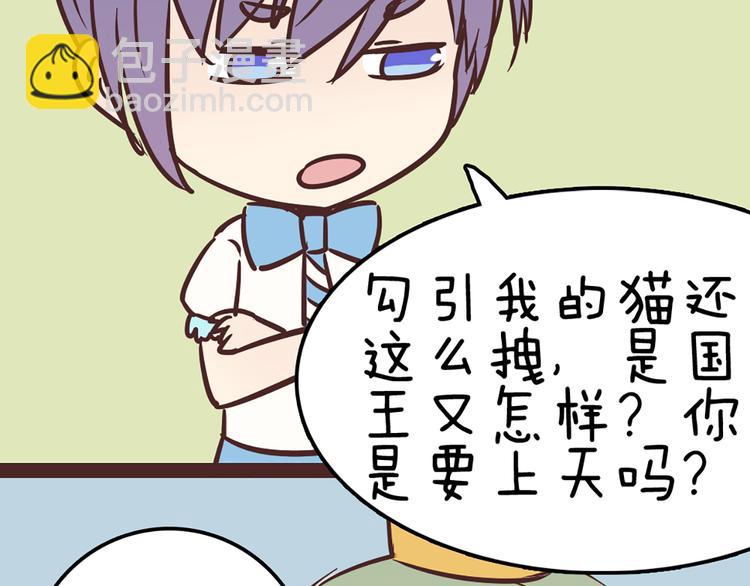 第53话 真是搞不懂你们一个一个地兴奋些什么43