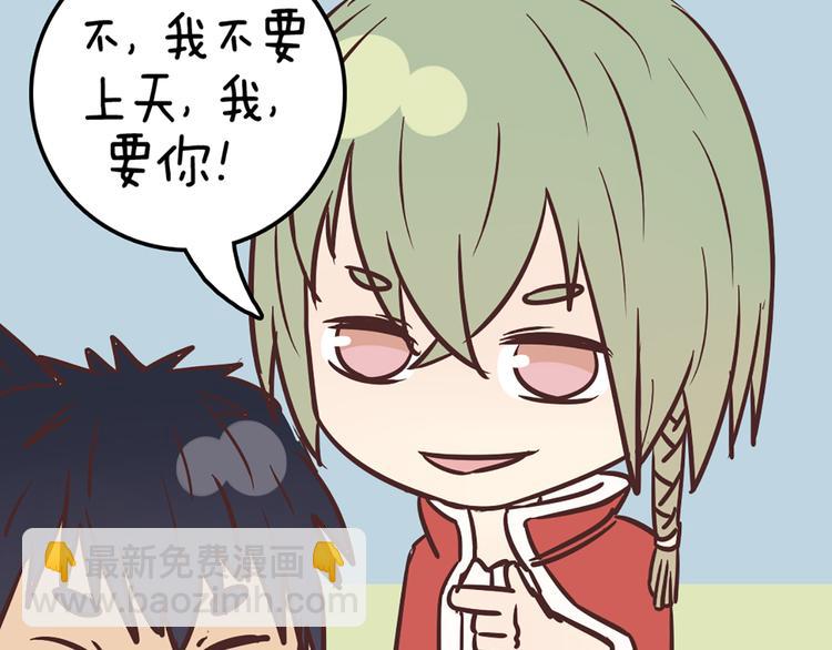 第53话 真是搞不懂你们一个一个地兴奋些什么44