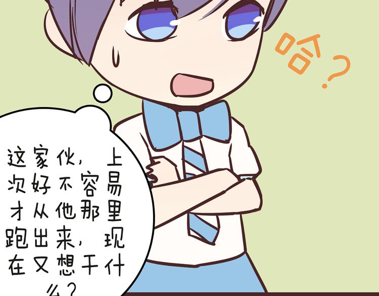 第53话 真是搞不懂你们一个一个地兴奋些什么46
