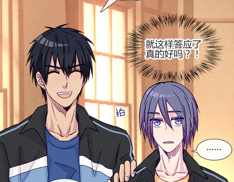 第53话 真是搞不懂你们一个一个地兴奋些什么7