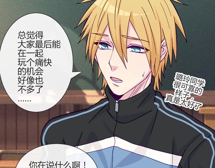 第53话 真是搞不懂你们一个一个地兴奋些什么9