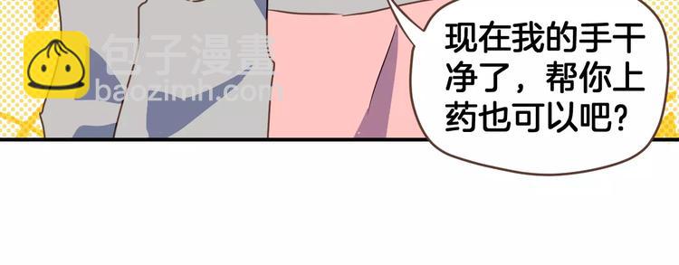 第4话  亲密接触100