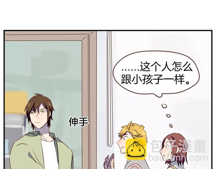 第4话  亲密接触102