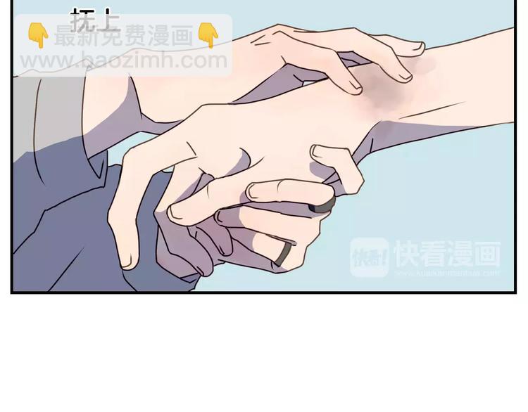 第4话  亲密接触108