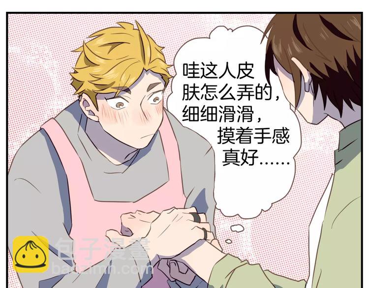 第4话  亲密接触109