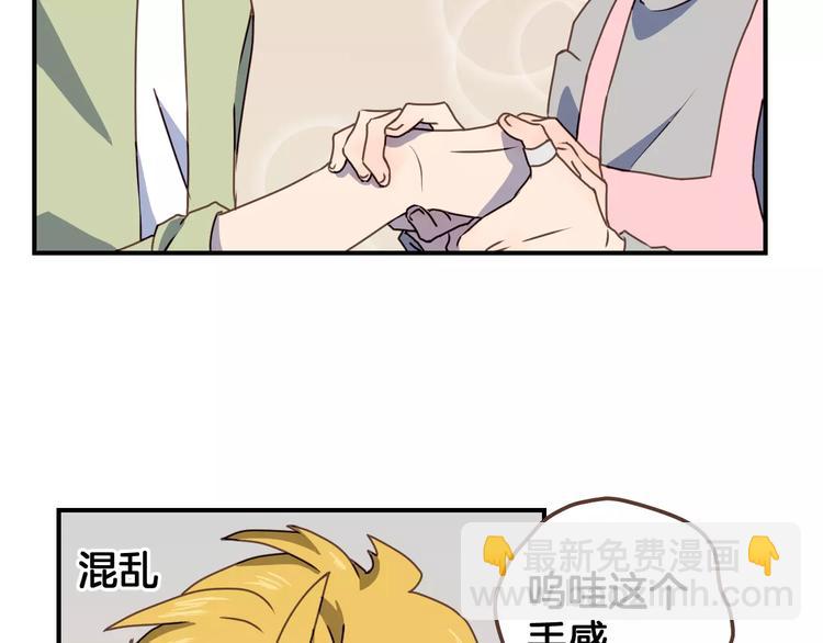 第4话  亲密接触113