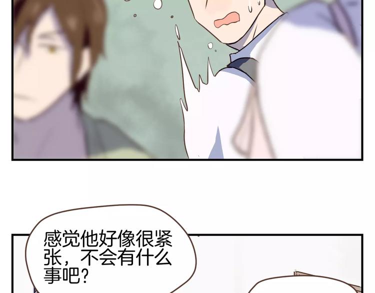 第4话  亲密接触13