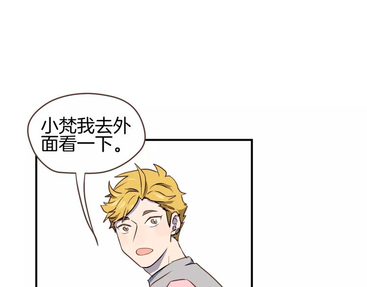 第4话  亲密接触15