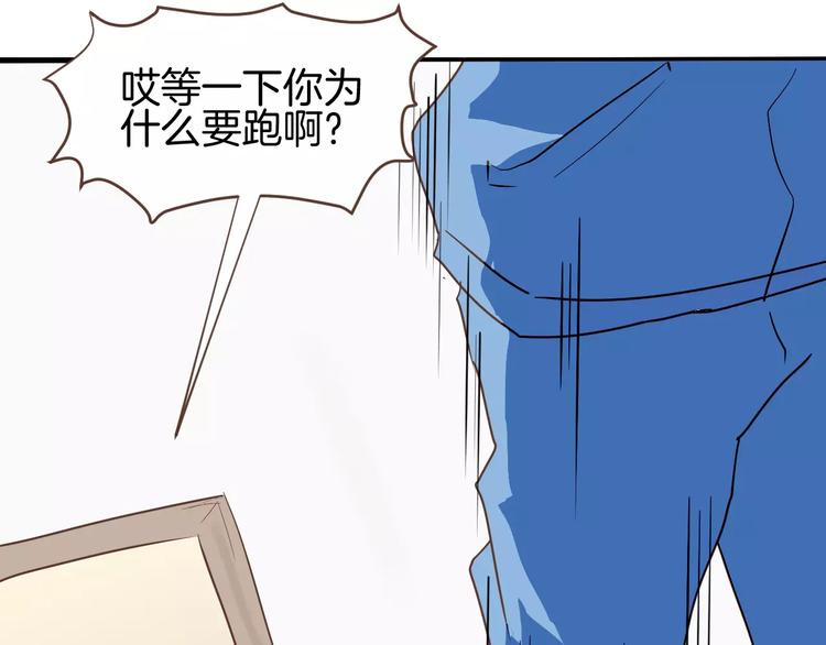 第4话  亲密接触19