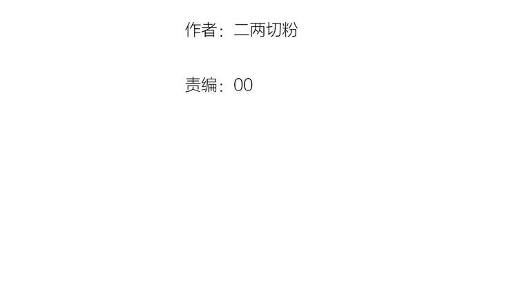第4话  亲密接触2