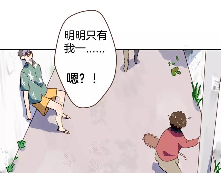 第4话  亲密接触29