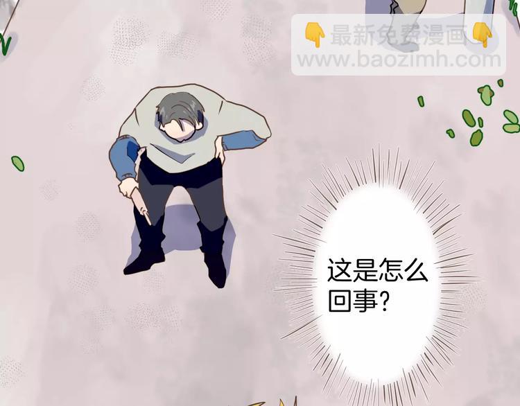 第4话  亲密接触30