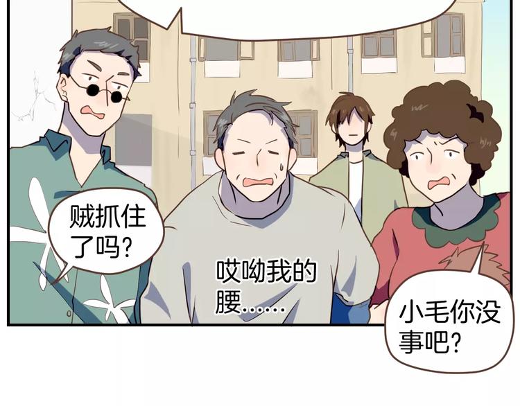 第4话  亲密接触32