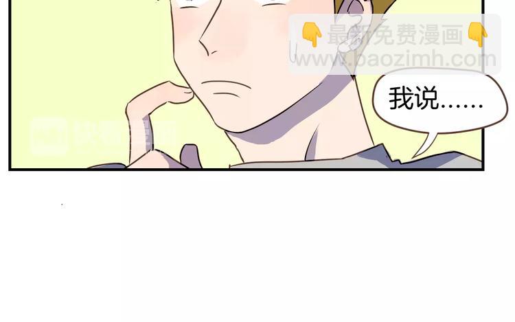 第4话  亲密接触4