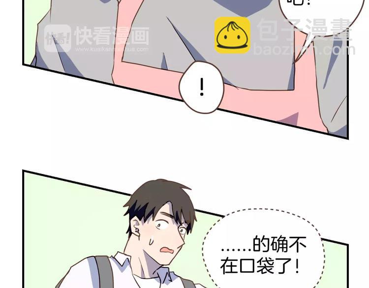 第4话  亲密接触43