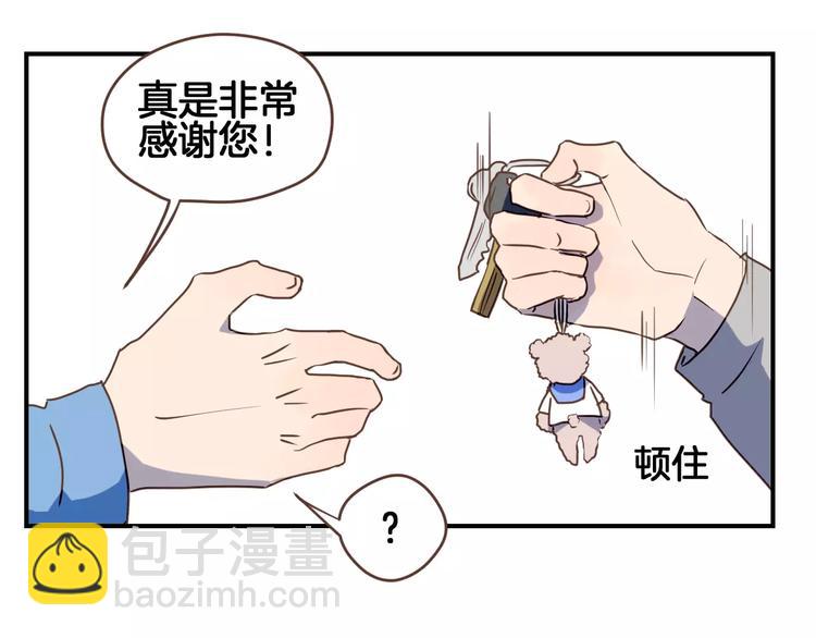第4话  亲密接触50