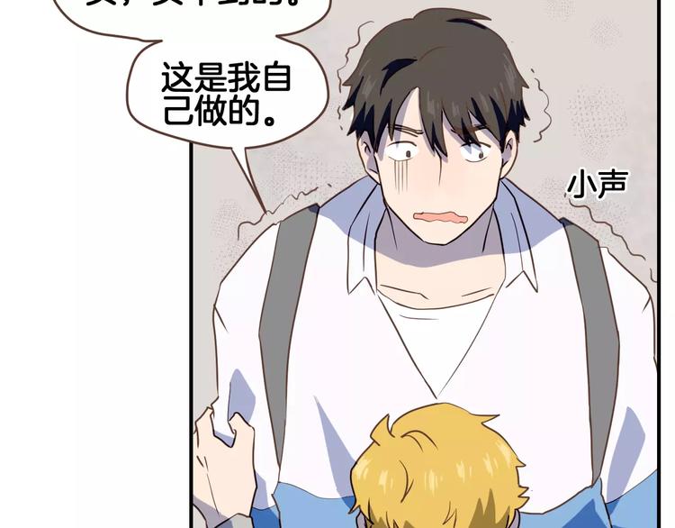 第4话  亲密接触54