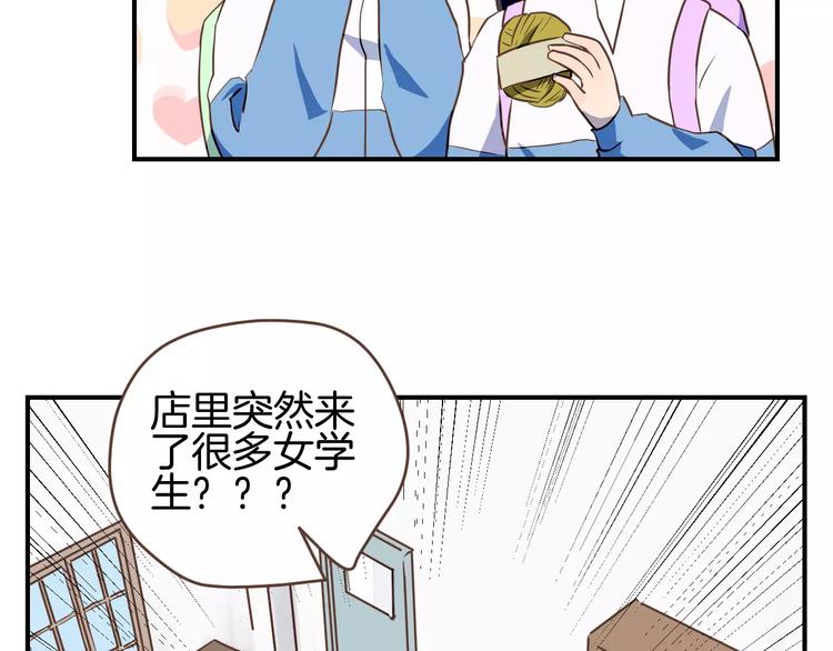 第4话  亲密接触7