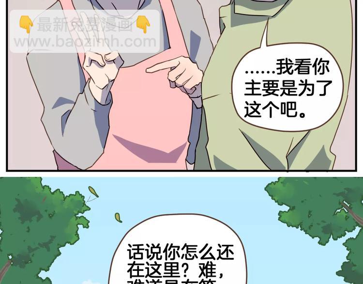 第4话  亲密接触72