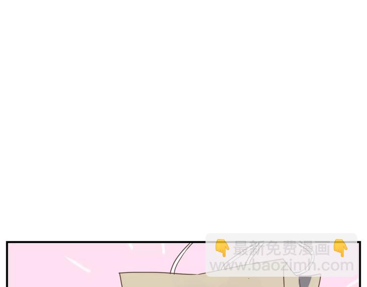 第4话  亲密接触75
