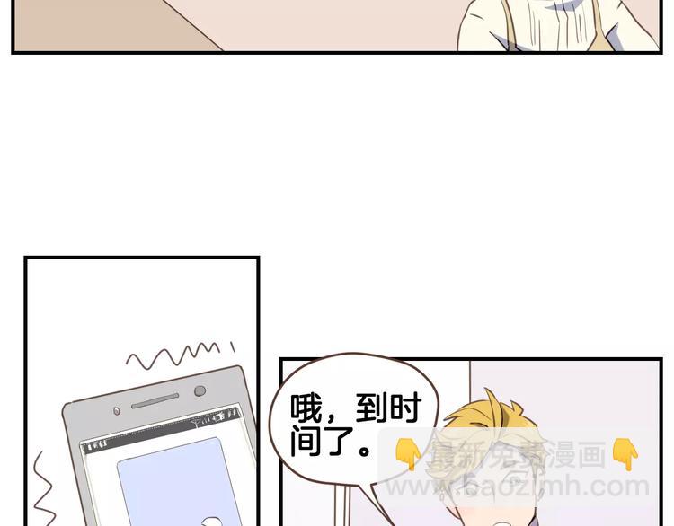 第4话  亲密接触78