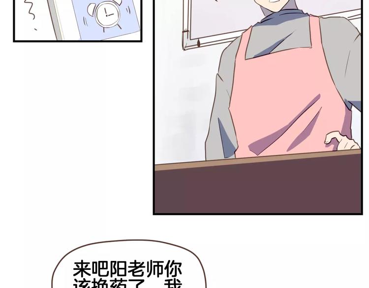 第4话  亲密接触79