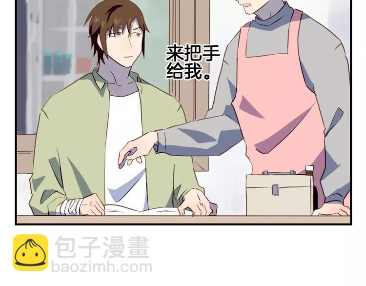 第4话  亲密接触82