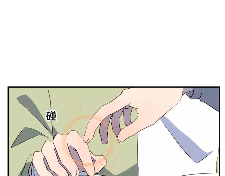 第4话  亲密接触83