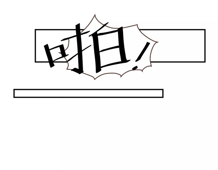 第4话  亲密接触85