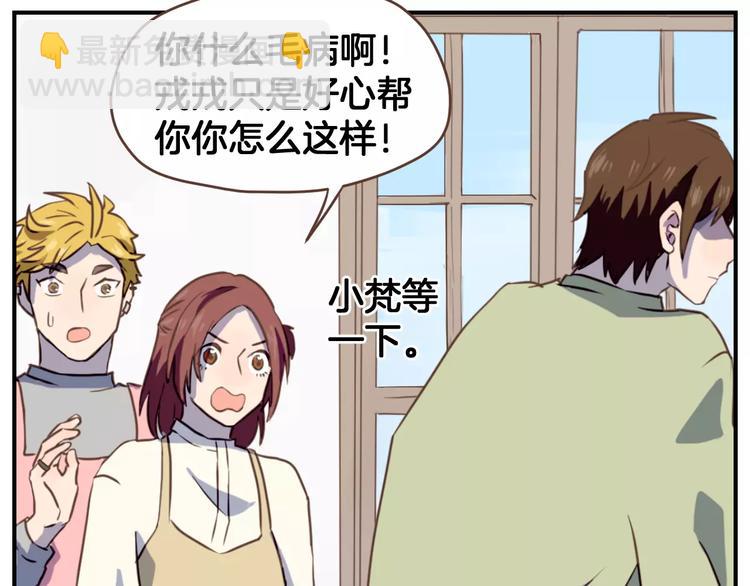 第4话  亲密接触93