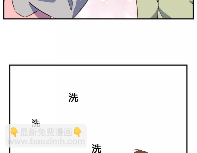 第4话  亲密接触97