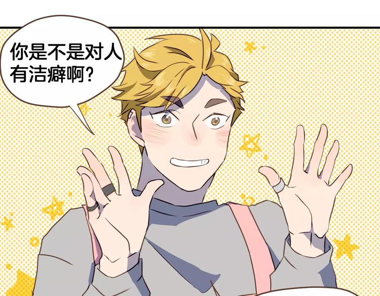 第4话  亲密接触99