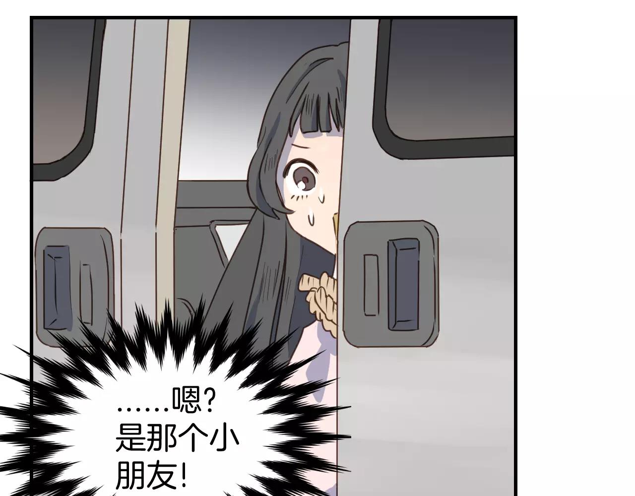 第14话 遭遇人贩子26