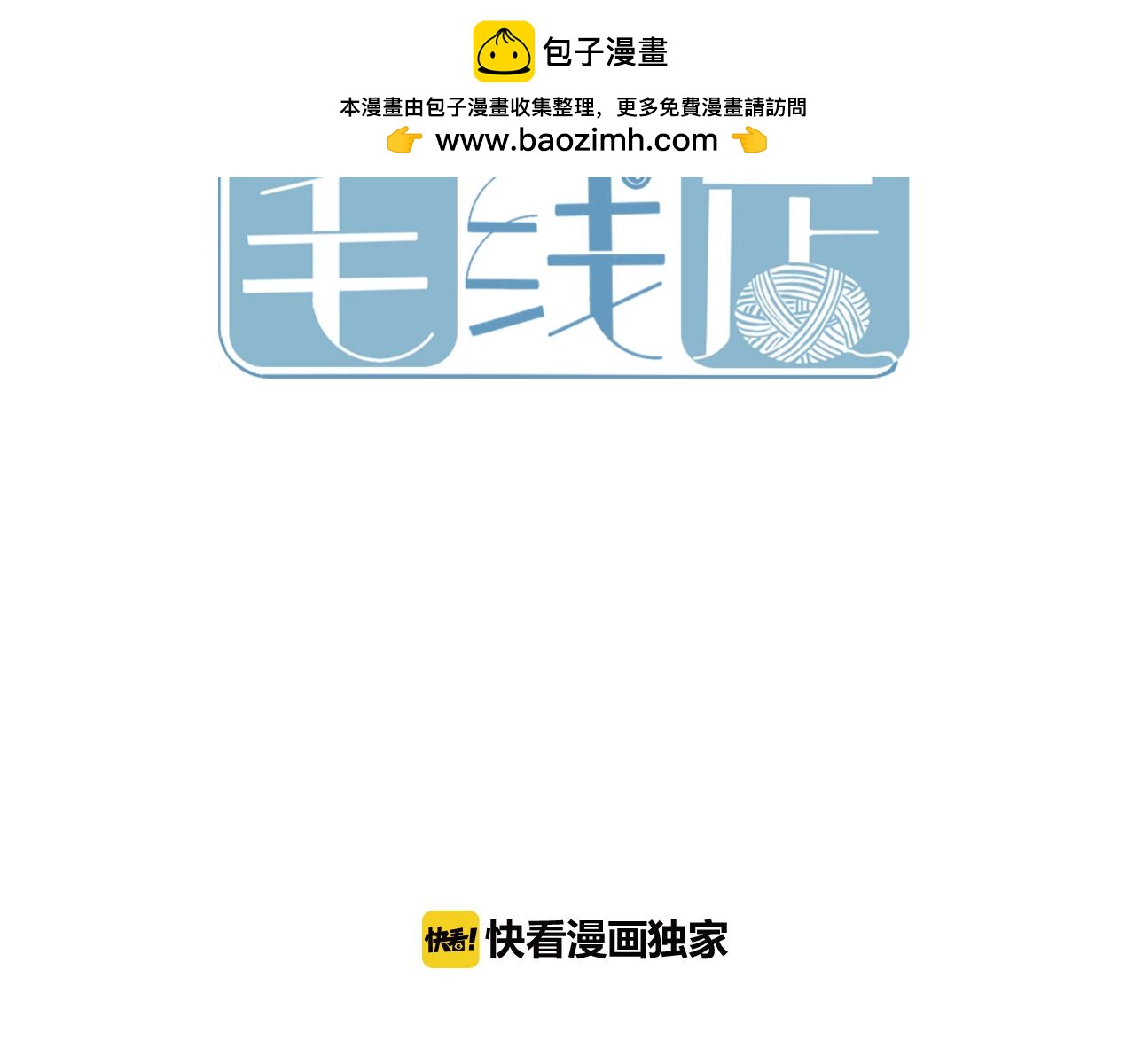 第20话 神秘人来访1