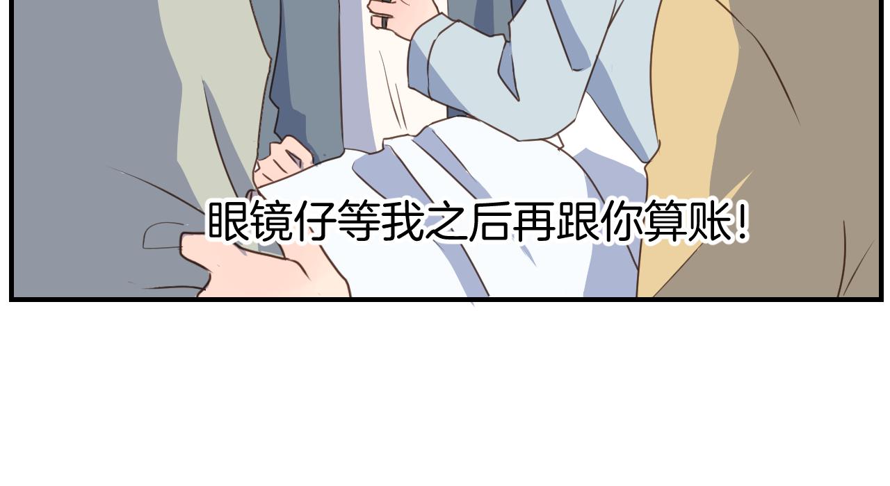 第20话 神秘人来访45