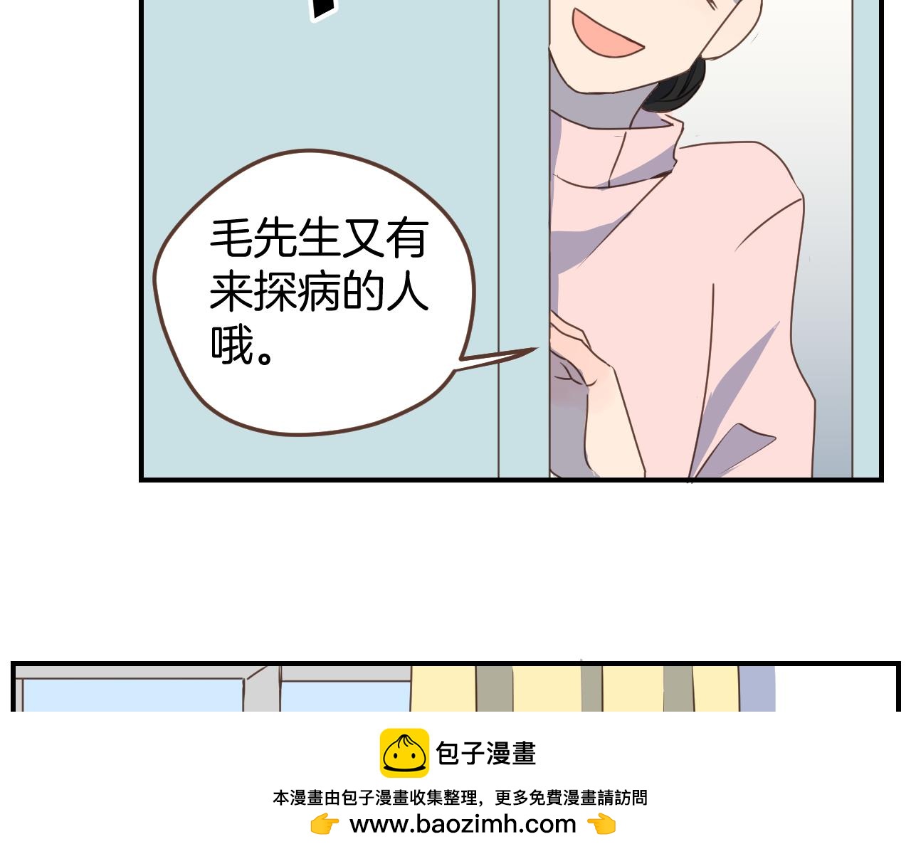 第20话 神秘人来访53