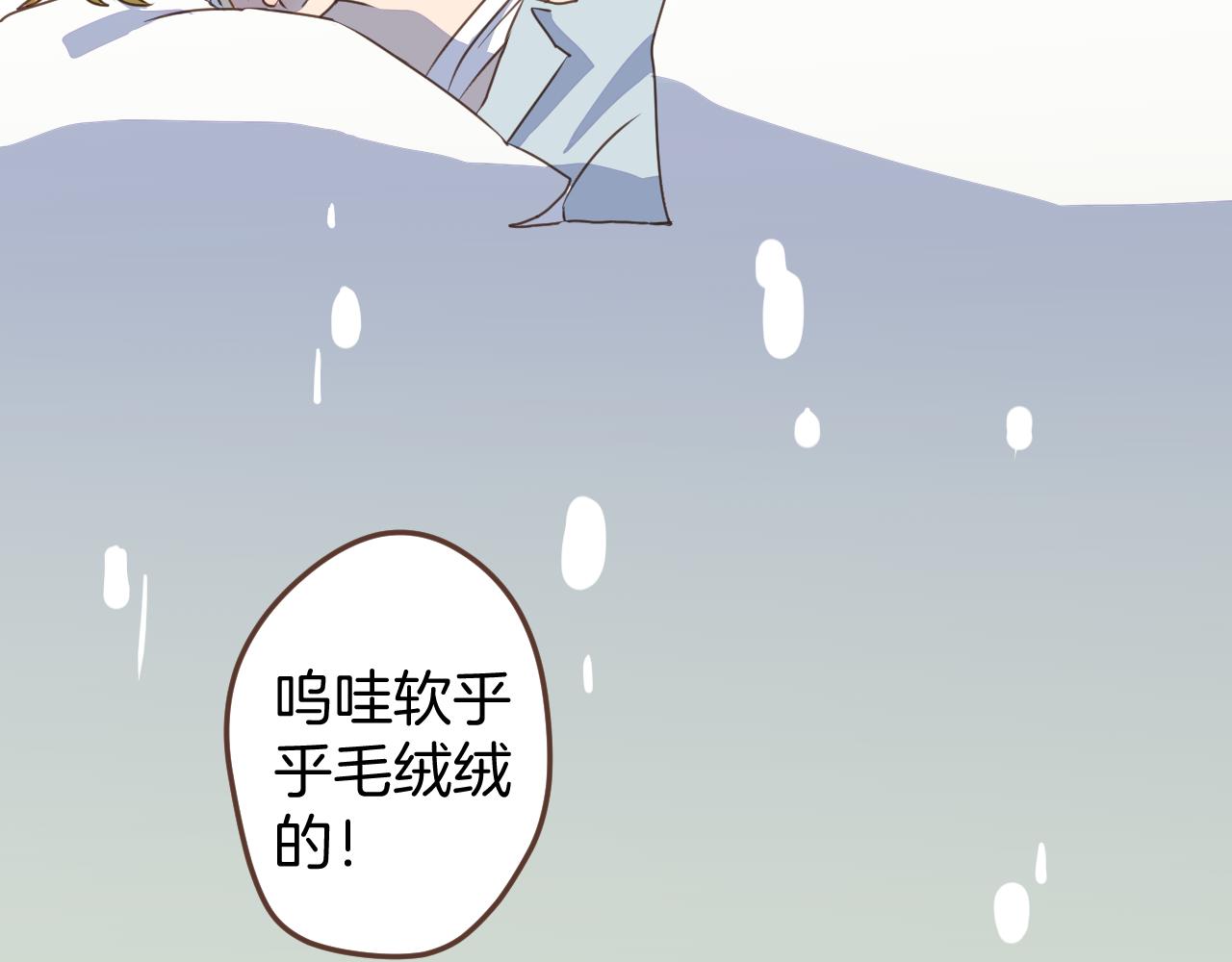第20话 神秘人来访8