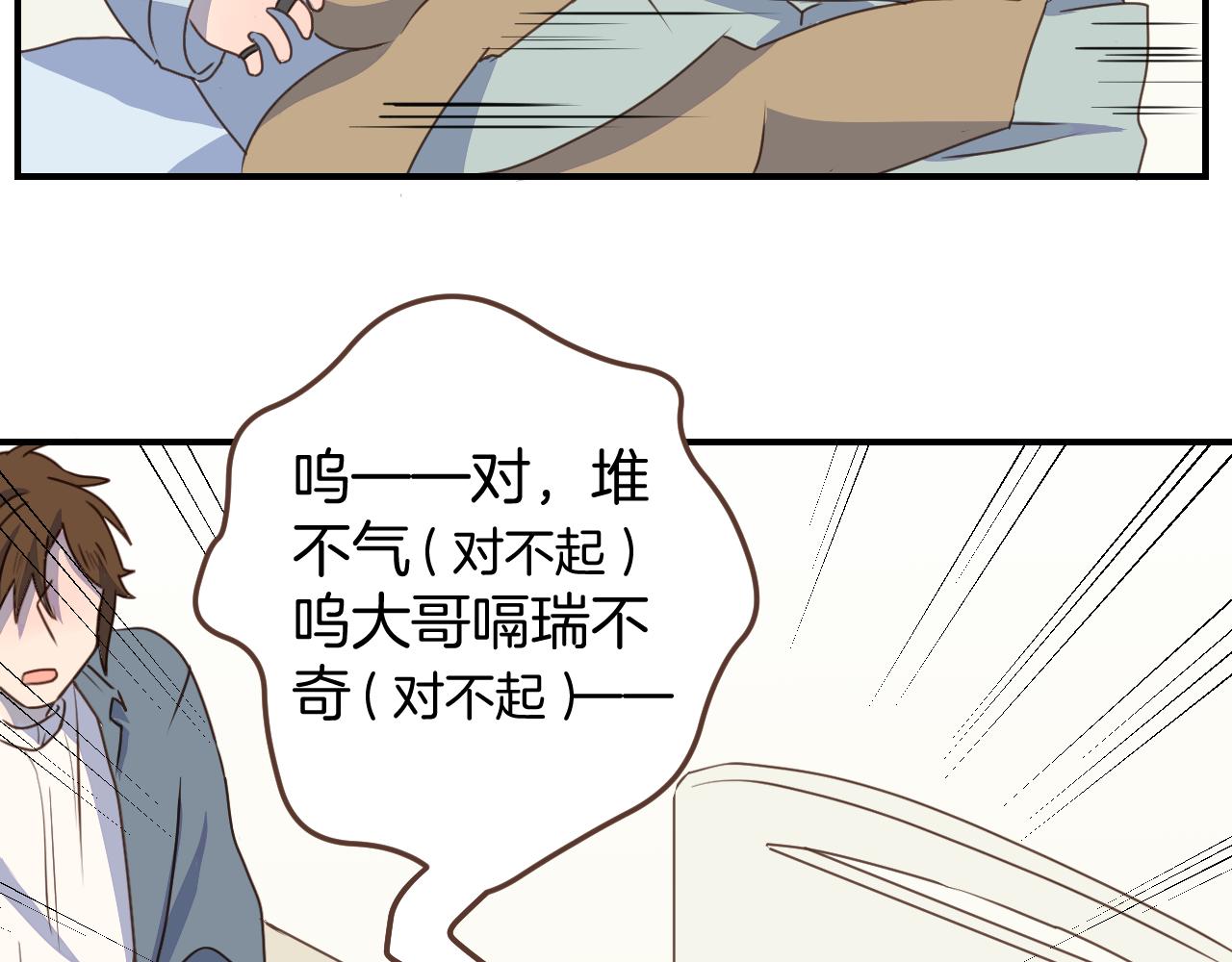 第21话 魔法使先生12
