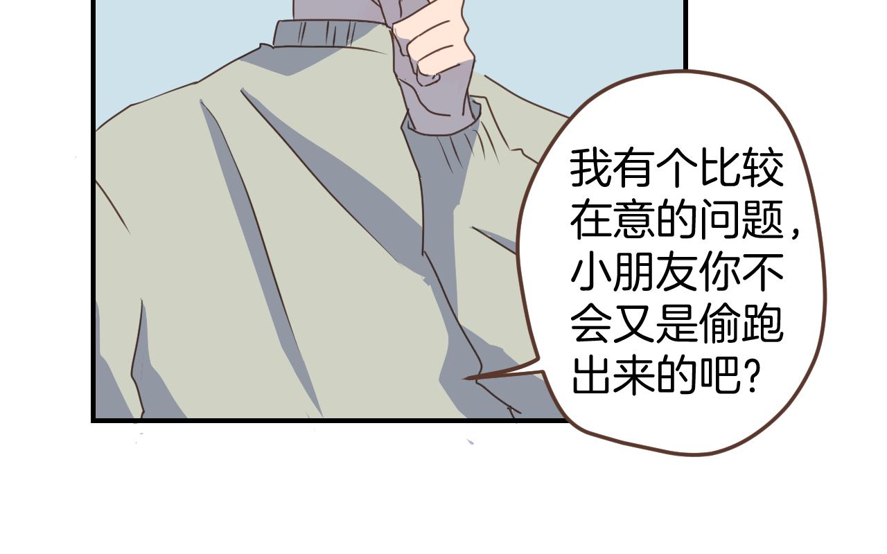 第21话 魔法使先生23