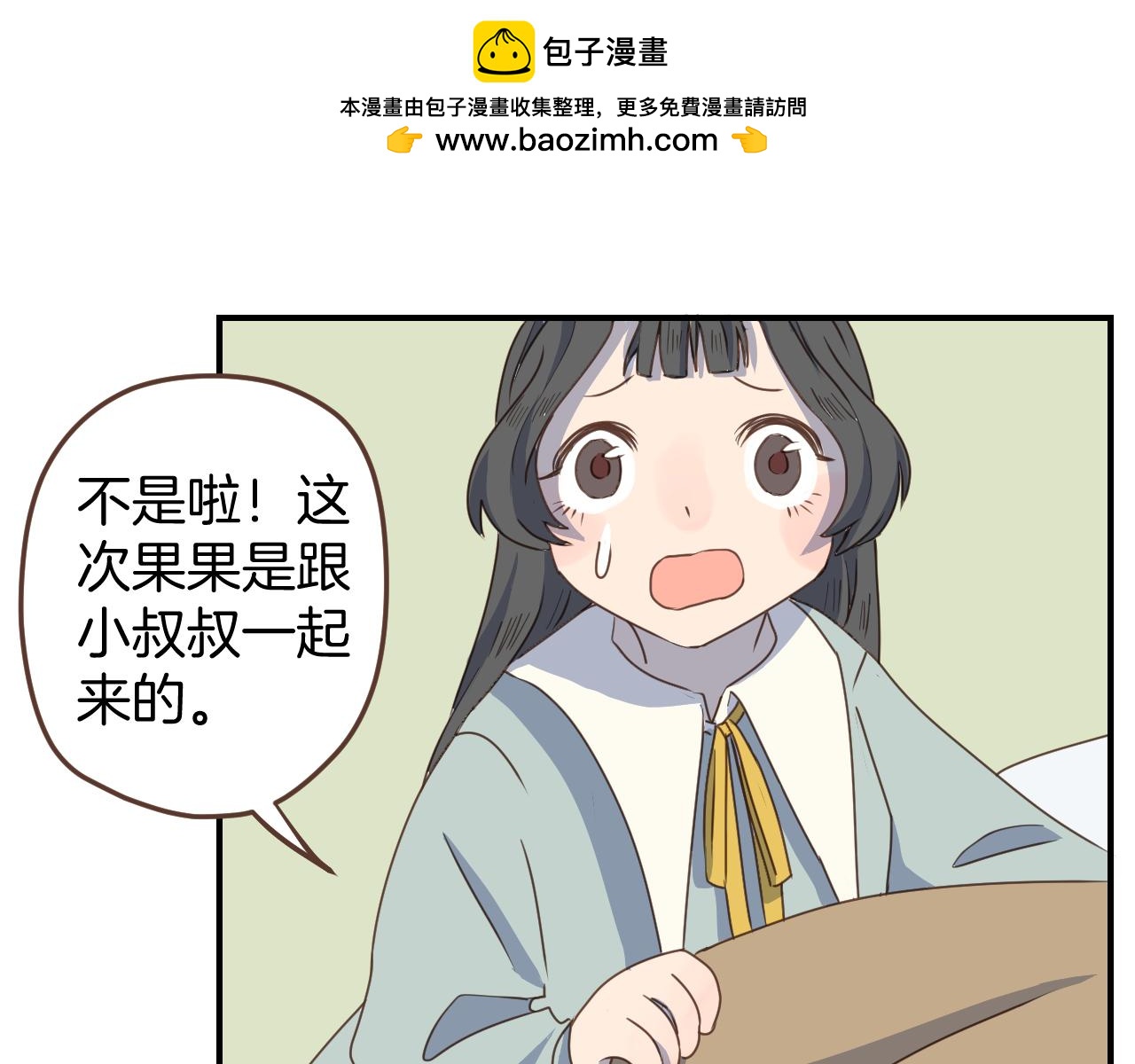 第21话 魔法使先生26