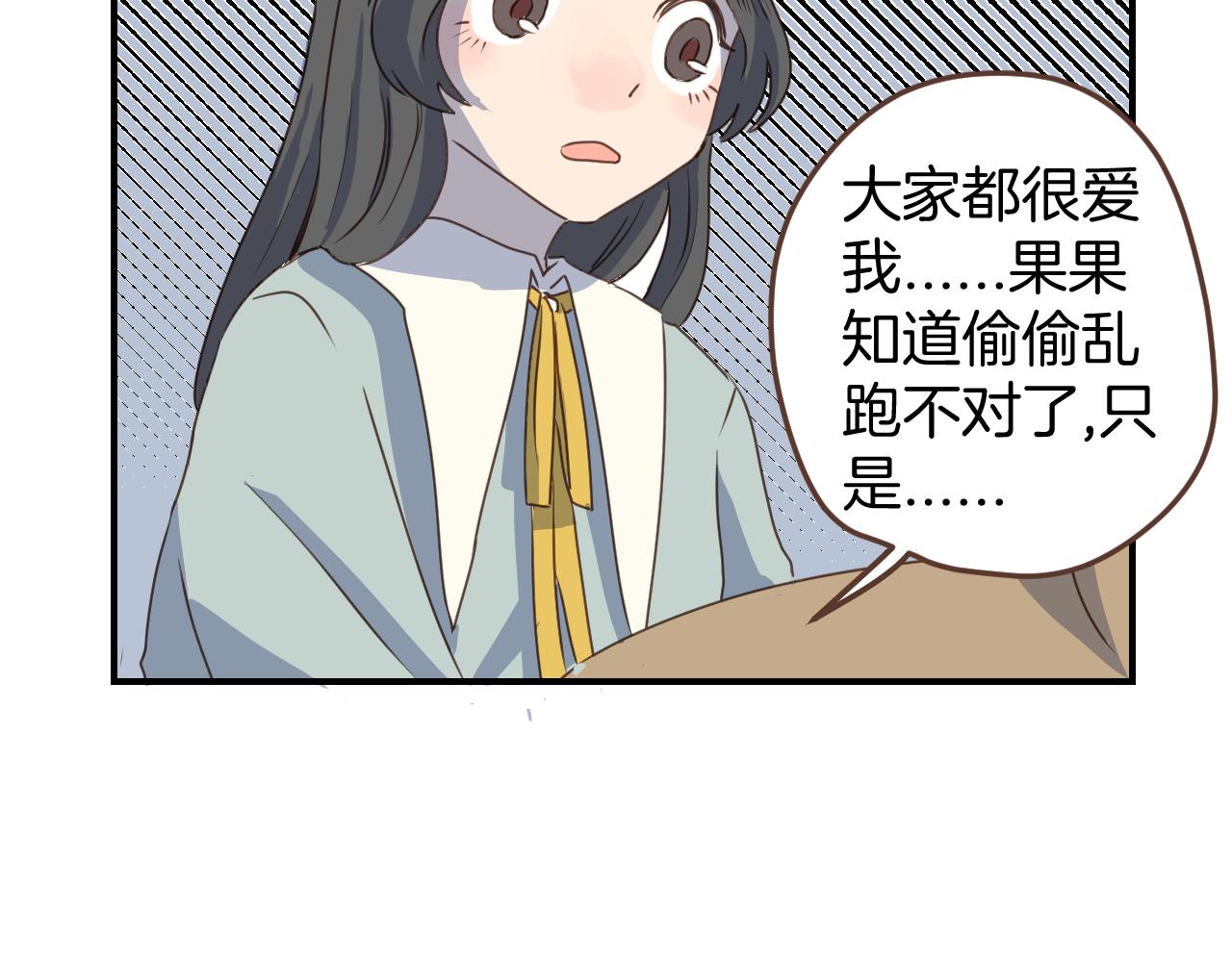 第21话 魔法使先生29