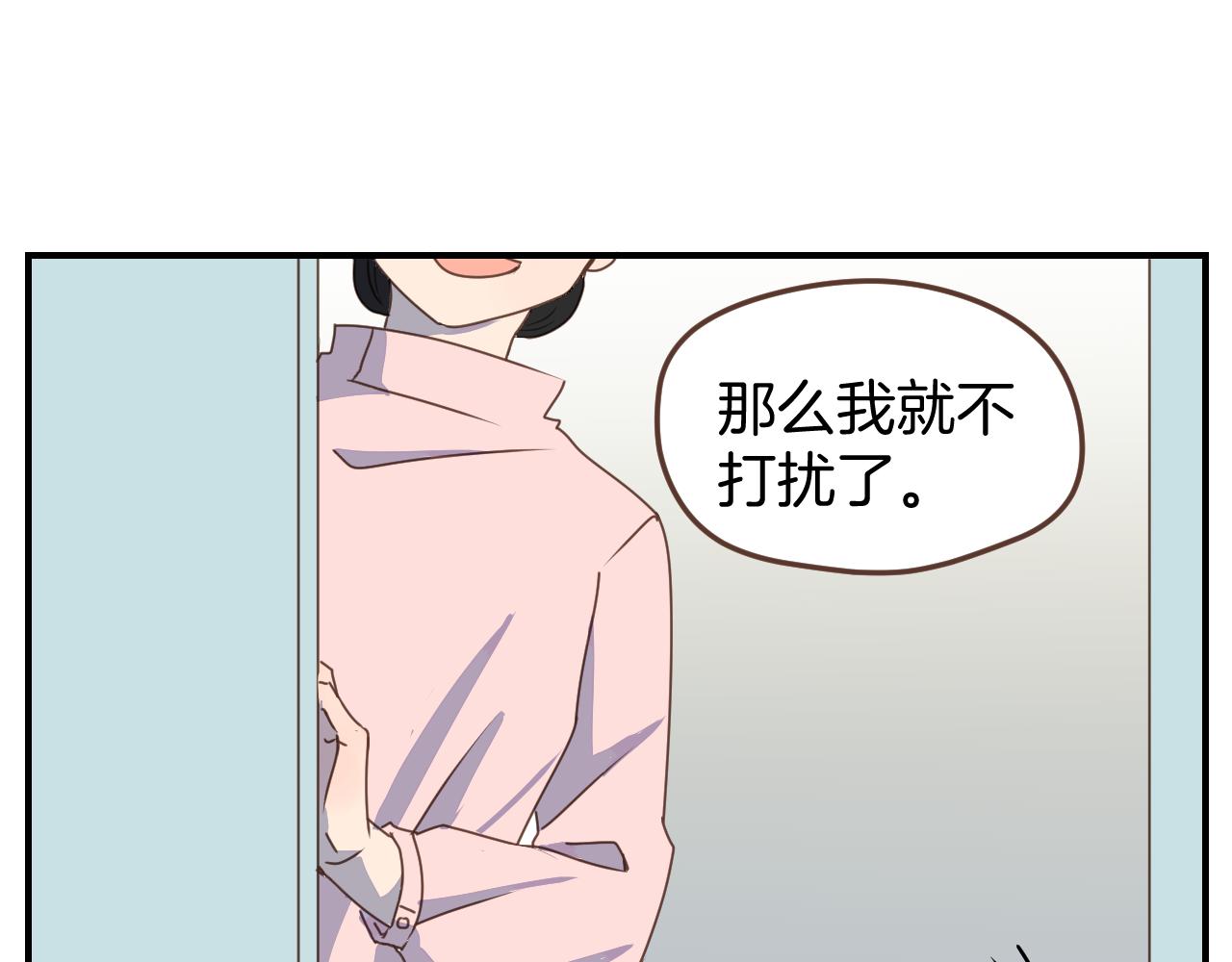 第21话 魔法使先生3