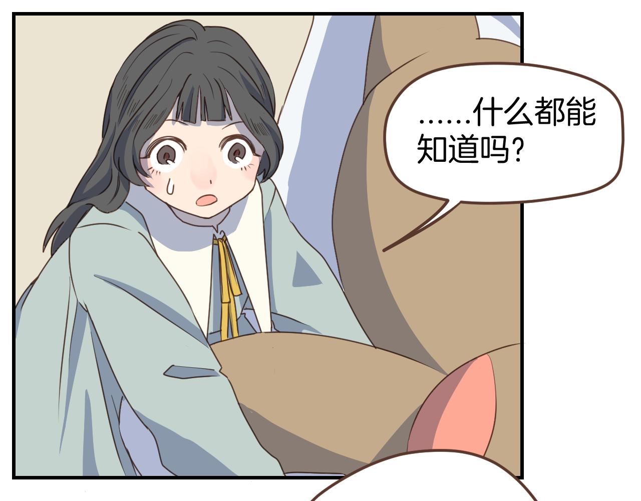 第21话 魔法使先生37