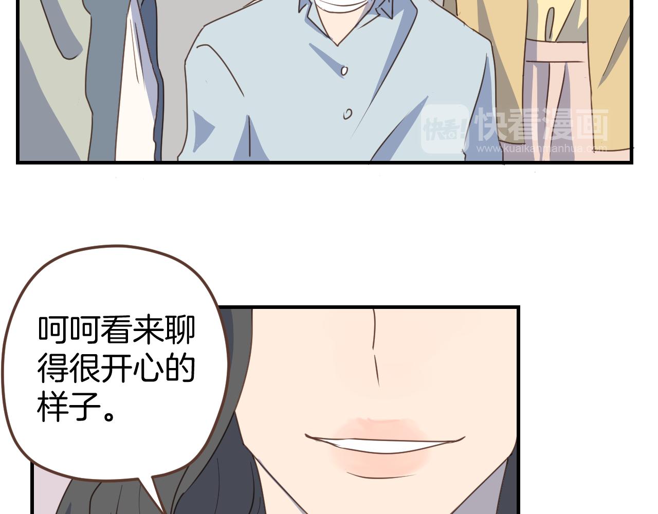 第21话 魔法使先生48