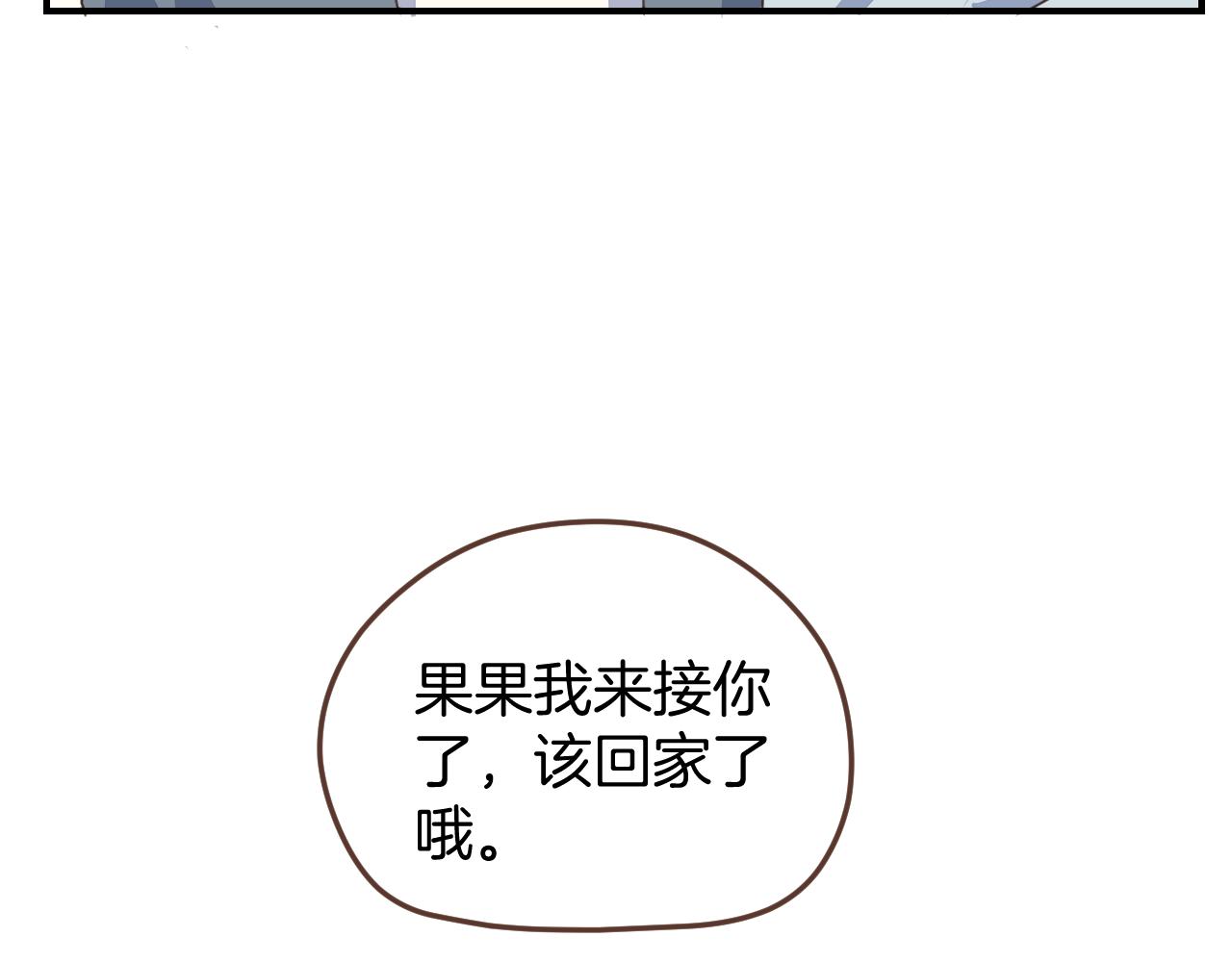 第21话 魔法使先生50