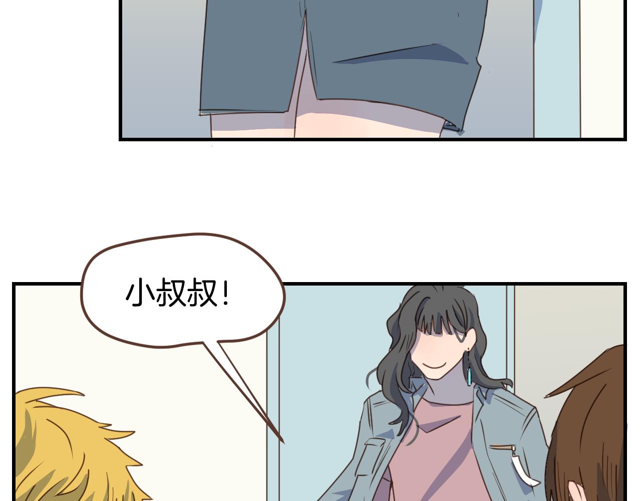 第21话 魔法使先生55